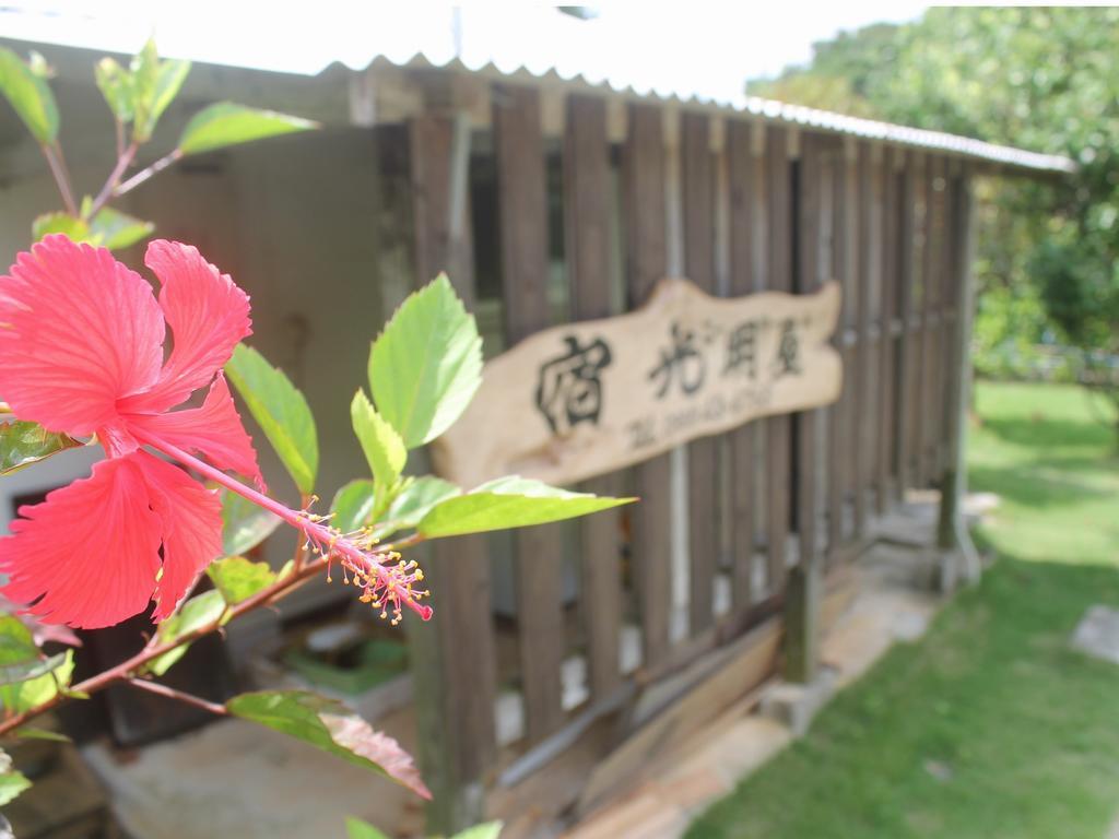 Komeya Motobu Exterior photo